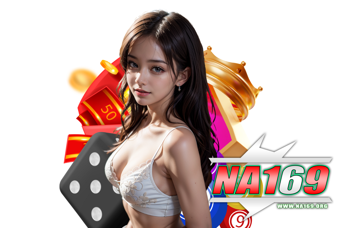 na169 แจกเครดิตฟรี